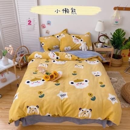 91家纺网 家纺一手货源 找家纺 （总）星期八 2020新款秋冬加厚保暖牛奶绒四件套