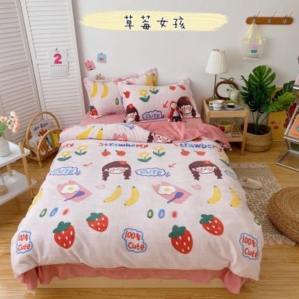 91家纺网 家纺一手货源 找家纺 星期八 2020新款秋冬加厚保暖牛奶绒四件套 草莓女孩