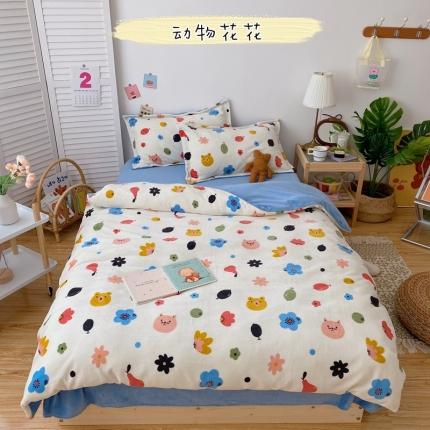 91家纺网 家纺一手货源 找家纺 星期八 2020新款秋冬加厚保暖牛奶绒四件套 动物花花