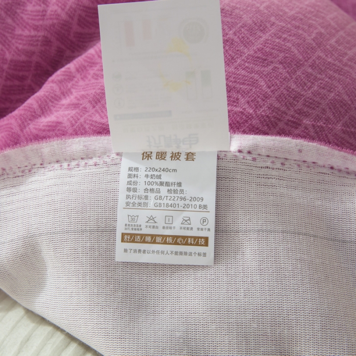 91家纺网 家纺一手货源 找家纺 兴美佳新款日式简约小清新提花牛奶绒四件套唯爱-胭脂粉