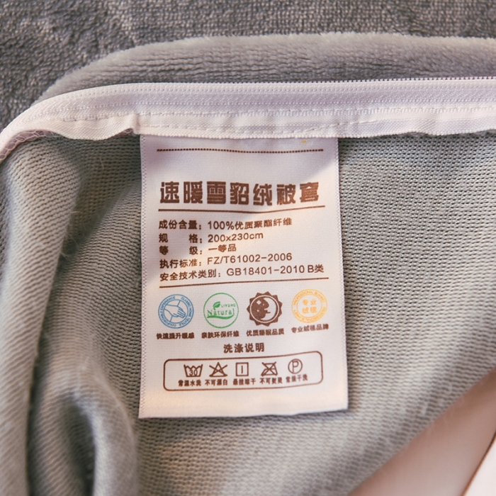 91家纺网 家纺一手货源 找家纺 甜之梦 2025新款310g雪花绒单品包边被套 小熊维尼