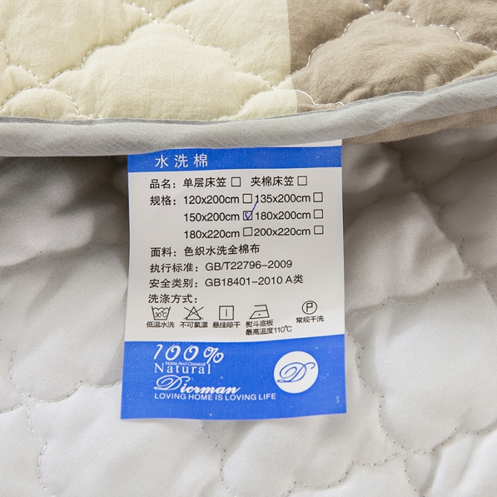 91家纺网 家纺一手货源 找家纺 久典 2023新款全棉色织水洗棉夹棉床笠 绿大格