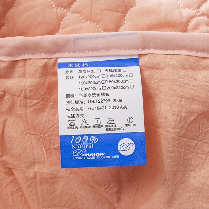 91家纺网 家纺一手货源 找家纺 久典 2023新款全棉色织水洗棉夹棉床笠 玉粉