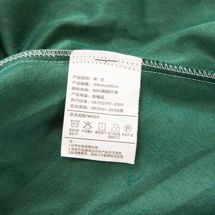 91家纺网 家纺一手货源 找家纺 梦家居 2020秋冬单品水晶绒床笠 墨绿色