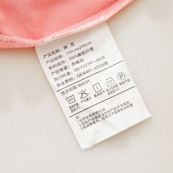 91家纺网 家纺一手货源 找家纺 梦家居 2020秋冬单品水晶绒床笠 浅粉色