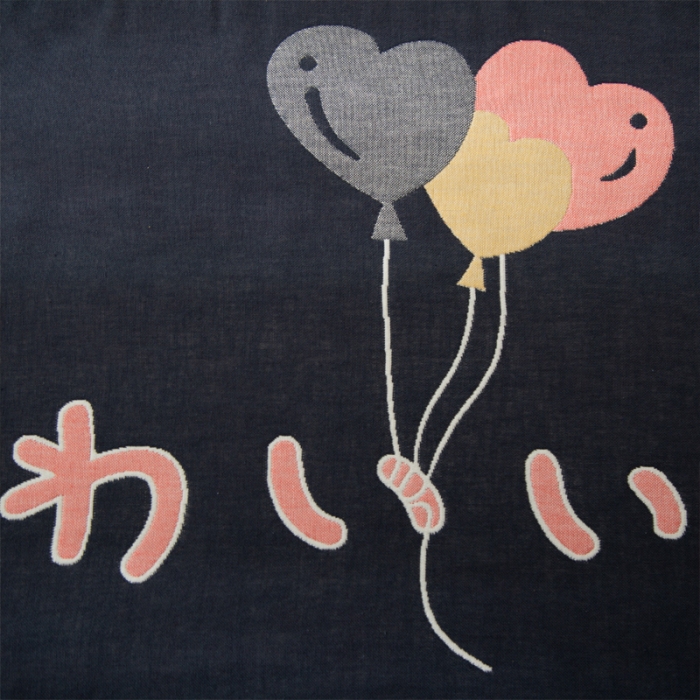 91家纺网 家纺一手货源 找家纺 朴尔 2020新款卡通AB组合全棉四层纱布枕巾 气球鲸鱼气球藏青