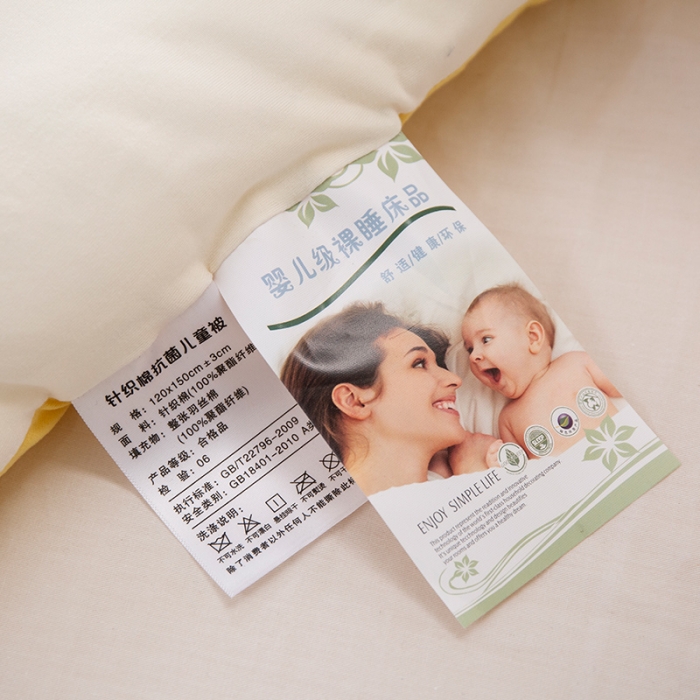 91家纺网 家纺一手货源 找家纺 宅部落 2020新款A类针织棉抗菌儿童冬被 柠檬-白