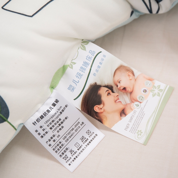 91家纺网 家纺一手货源 找家纺 宅部落 2020新款A类针织棉抗菌儿童冬被 奇幻森林