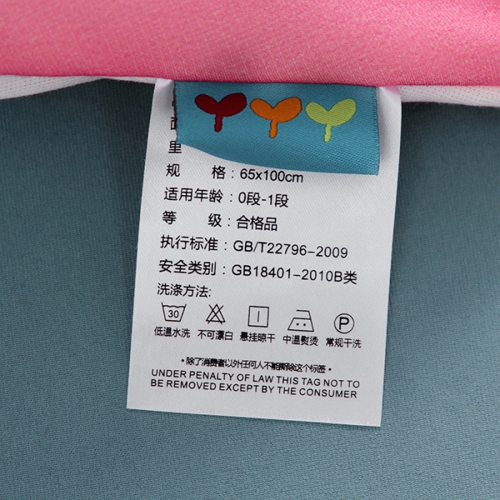 91家纺网 家纺一手货源 找家纺 小芽家居 2024新款亲肤针织棉宝宝睡袋 萝卜兔