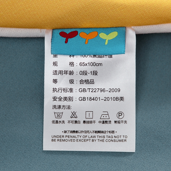 91家纺网 家纺一手货源 找家纺 小芽家居 2024新款亲肤针织棉宝宝睡袋 小老虎