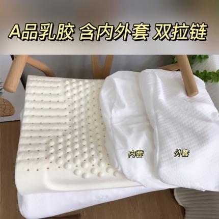 （总）昕科 2020新款泰国天然乳胶曲线波浪按摩颗粒枕芯枕头
