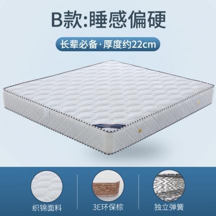 91家纺网 家纺一手货源 找家纺 顺丰包邮时奥家纺 2020新款弹簧床垫 S18