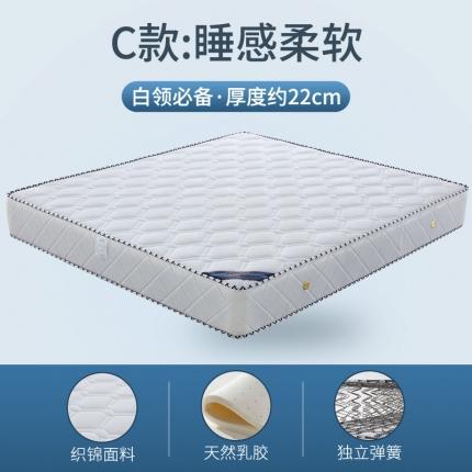 91家纺网 家纺一手货源 找家纺 顺丰包邮时奥家纺 2020新款弹簧床垫 S18