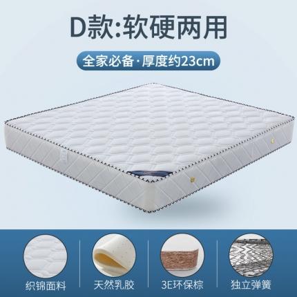 91家纺网 家纺一手货源 找家纺 顺丰包邮时奥家纺 2020新款弹簧床垫 S18