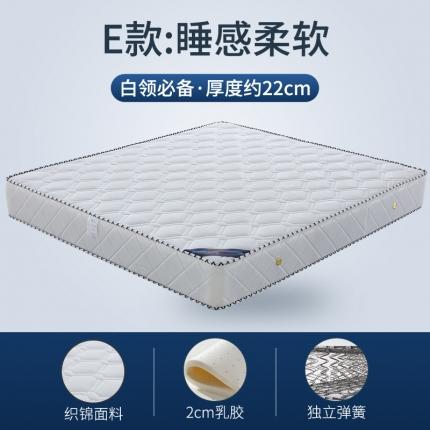 91家纺网 家纺一手货源 找家纺 顺丰包邮时奥家纺 2020新款弹簧床垫 S18