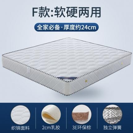 91家纺网 家纺一手货源 找家纺 顺丰包邮时奥家纺 2020新款弹簧床垫 S18