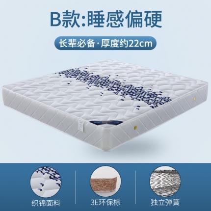 91家纺网 家纺一手货源 找家纺 顺丰包邮时奥家纺 2020新款弹簧床垫 S20