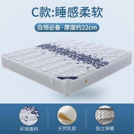 91家纺网 家纺一手货源 找家纺 顺丰包邮时奥家纺 2020新款弹簧床垫 S20