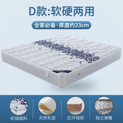 91家纺网 家纺一手货源 找家纺 顺丰包邮时奥家纺 2020新款弹簧床垫 S20