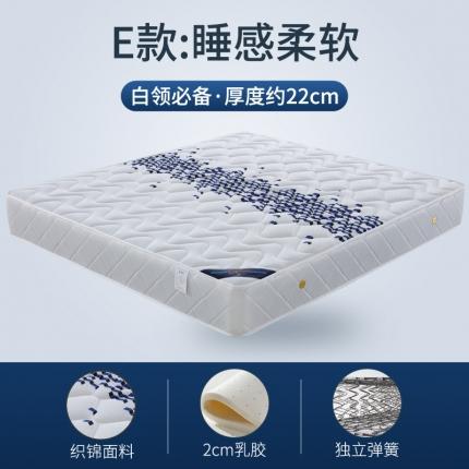 91家纺网 家纺一手货源 找家纺 顺丰包邮时奥家纺 2020新款弹簧床垫 S20