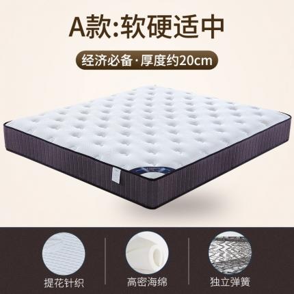 91家纺网 家纺一手货源 找家纺 顺丰包邮时奥家纺 2020新款弹簧床垫 S01