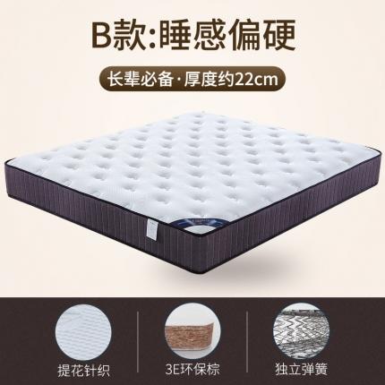 91家纺网 家纺一手货源 找家纺 顺丰包邮时奥家纺 2020新款弹簧床垫 S01