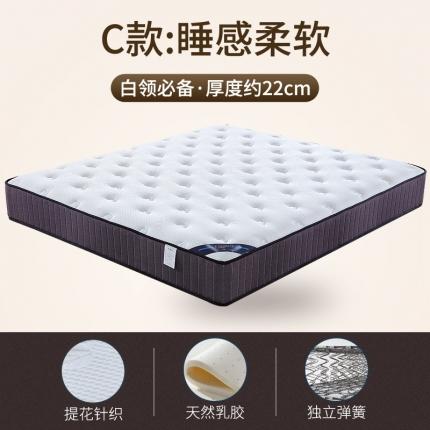 91家纺网 家纺一手货源 找家纺 顺丰包邮时奥家纺 2020新款弹簧床垫 S01