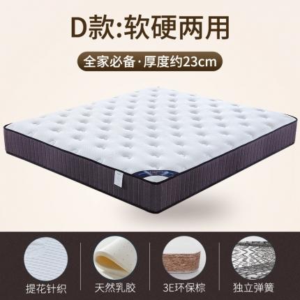 91家纺网 家纺一手货源 找家纺 顺丰包邮时奥家纺 2020新款弹簧床垫 S01