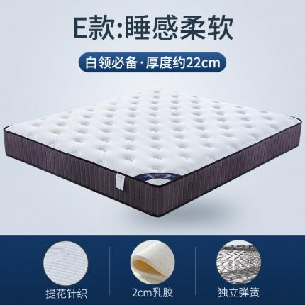 91家纺网 家纺一手货源 找家纺 顺丰包邮时奥家纺 2020新款弹簧床垫 S01