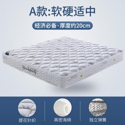 91家纺网 家纺一手货源 找家纺 顺丰包邮时奥家纺 2020新款弹簧床垫 S22