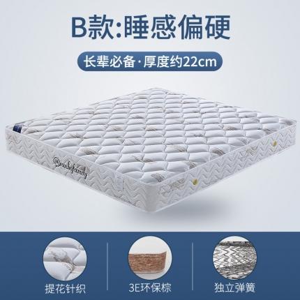 91家纺网 家纺一手货源 找家纺 顺丰包邮时奥家纺 2020新款弹簧床垫 S22