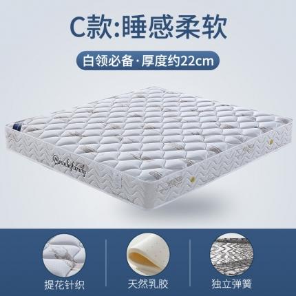 91家纺网 家纺一手货源 找家纺 顺丰包邮时奥家纺 2020新款弹簧床垫 S22