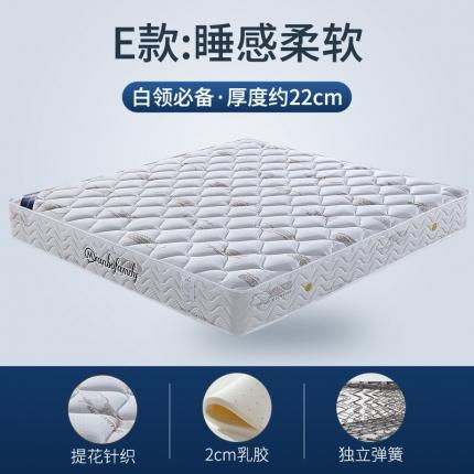 91家纺网 家纺一手货源 找家纺 顺丰包邮时奥家纺 2020新款弹簧床垫 S22