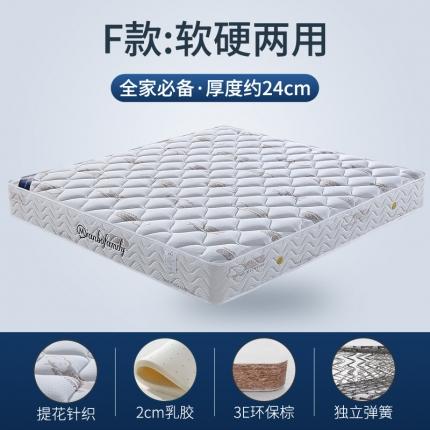 91家纺网 家纺一手货源 找家纺 顺丰包邮时奥家纺 2020新款弹簧床垫 S22