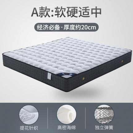 91家纺网 家纺一手货源 找家纺 顺丰包邮时奥家纺 2020新款弹簧床垫 S28