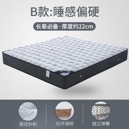 91家纺网 家纺一手货源 找家纺 顺丰包邮时奥家纺 2020新款弹簧床垫 S28
