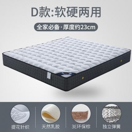 91家纺网 家纺一手货源 找家纺 顺丰包邮时奥家纺 2020新款弹簧床垫 S28