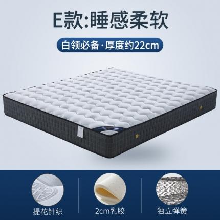 91家纺网 家纺一手货源 找家纺 顺丰包邮时奥家纺 2020新款弹簧床垫 S28