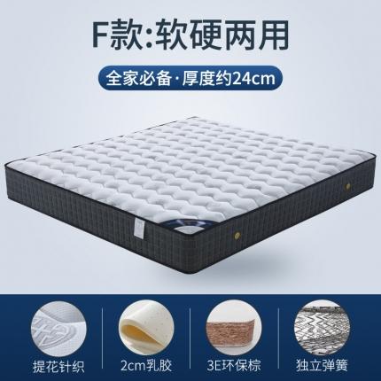 91家纺网 家纺一手货源 找家纺 顺丰包邮时奥家纺 2020新款弹簧床垫 S28