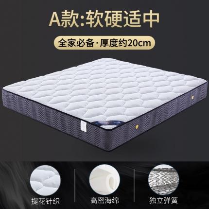 91家纺网 家纺一手货源 找家纺 顺丰包邮时奥家纺 2020新款弹簧床垫 M02