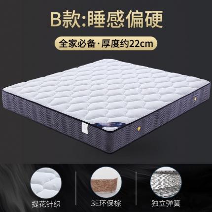 91家纺网 家纺一手货源 找家纺 顺丰包邮时奥家纺 2020新款弹簧床垫 M02