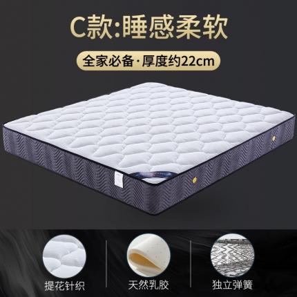 91家纺网 家纺一手货源 找家纺 顺丰包邮时奥家纺 2020新款弹簧床垫 M02