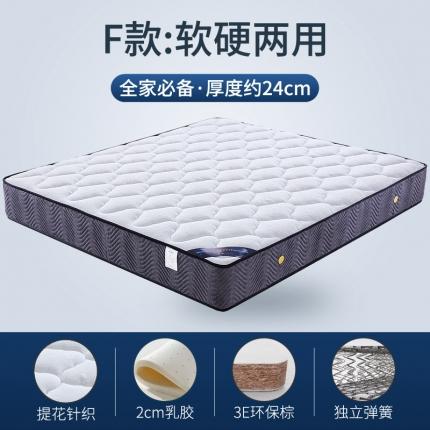 91家纺网 家纺一手货源 找家纺 顺丰包邮时奥家纺 2020新款弹簧床垫 M02