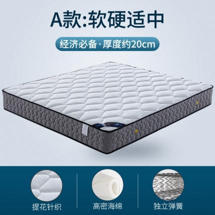 91家纺网 家纺一手货源 找家纺 顺丰包邮时奥家纺 2020新款弹簧床垫 M05