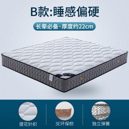 91家纺网 家纺一手货源 找家纺 顺丰包邮时奥家纺 2020新款弹簧床垫 M05