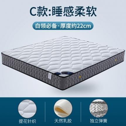 91家纺网 家纺一手货源 找家纺 顺丰包邮时奥家纺 2020新款弹簧床垫 M05