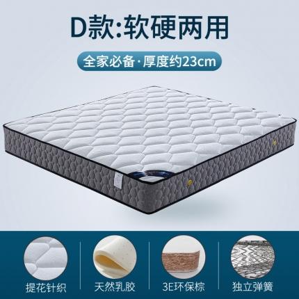 91家纺网 家纺一手货源 找家纺 顺丰包邮时奥家纺 2020新款弹簧床垫 M05