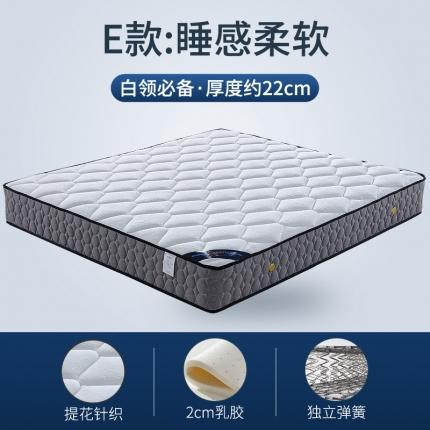 91家纺网 家纺一手货源 找家纺 顺丰包邮时奥家纺 2020新款弹簧床垫 M05