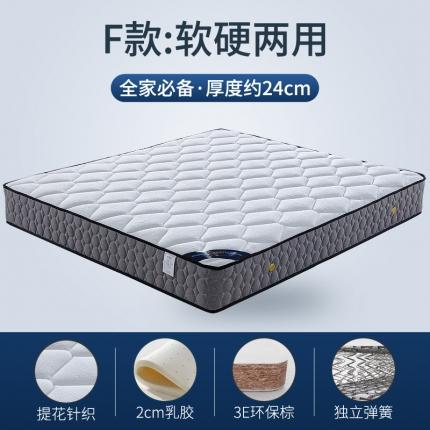 91家纺网 家纺一手货源 找家纺 顺丰包邮时奥家纺 2020新款弹簧床垫 M05