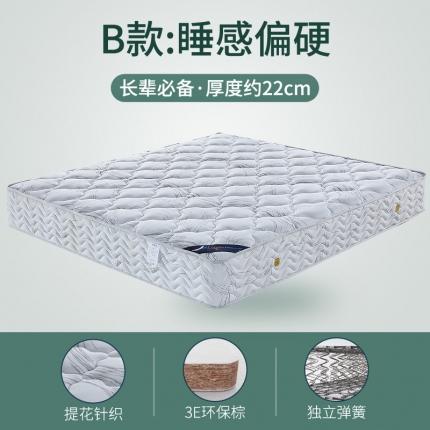 91家纺网 家纺一手货源 找家纺 顺丰包邮时奥家纺 2020新款弹簧床垫 M09